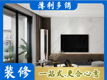 秦皇岛改造旧房