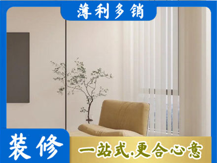 秦皇岛窗帘定制