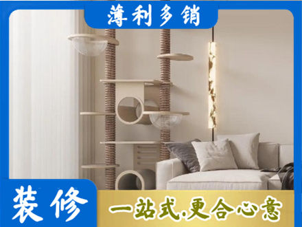 秦皇岛定制窗帘