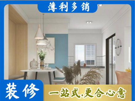 秦皇岛餐厅装修