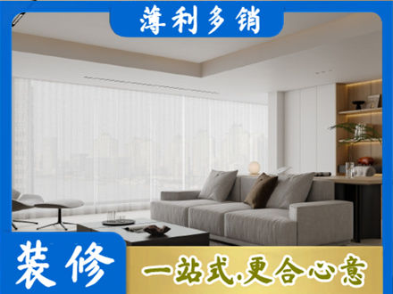 秦皇岛大客厅装修