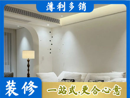 秦皇岛吊顶装修