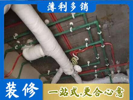 秦皇岛厨房水电改造