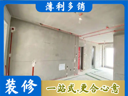 秦皇岛房屋水电安装