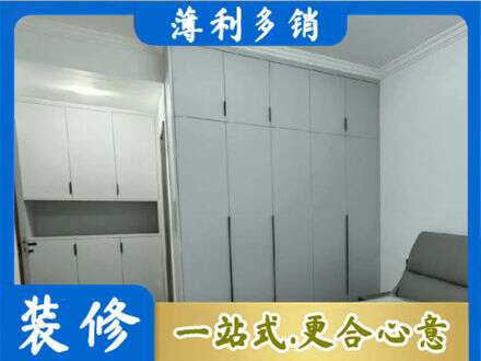 秦皇岛定制柜子