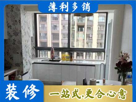 秦皇岛橱柜定制