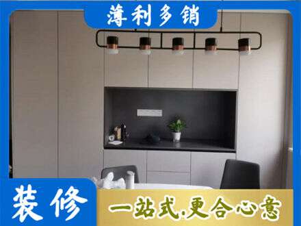 秦皇岛定制餐柜