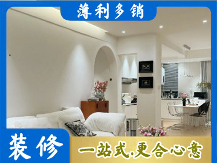 秦皇岛全屋家具定制