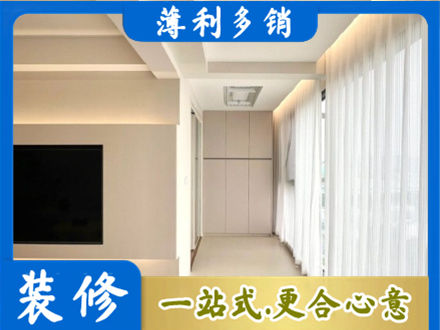 秦皇岛本地阳台家电安装
